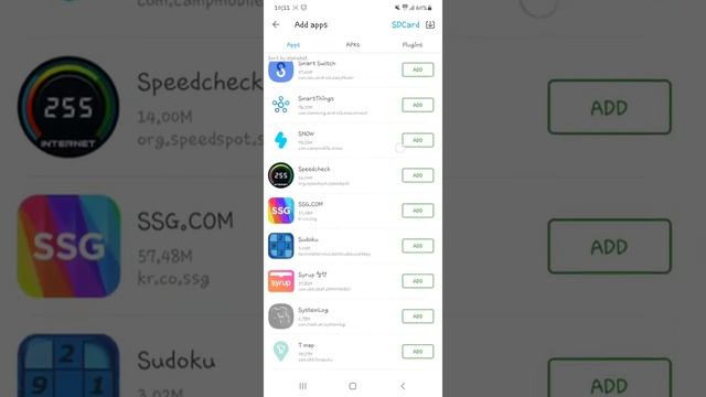 (설명 필독)게임가디언 설치 사용법 루팅없이(노루팅) 사용하기 With X8 Sandbox Gameguardian.101.0 Install No Root