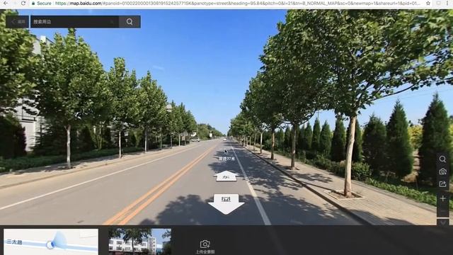 baidu total view смотреть онлайн