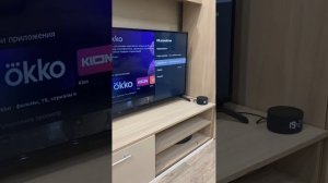 Как зайти в меню «экспериментальные настройки» на телевизоре Sber