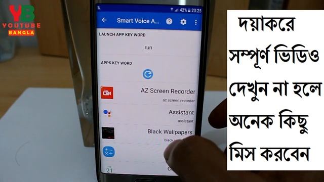 Android Phone মুখে বলে কন্ট্রোল করুন How to Control phone with voice command смотреть онлайн