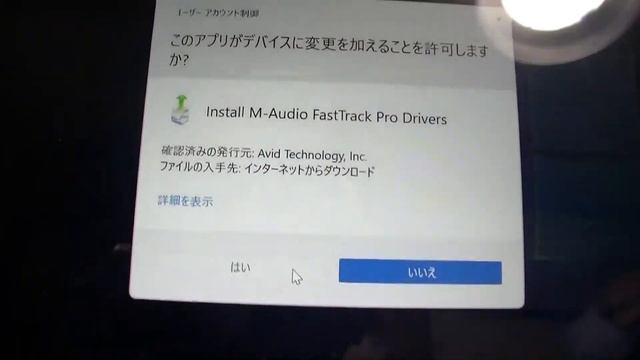 [検証]　M-AUDIO　Fast Track PROはWIN11で動作することができるか！！オーディオインターフェース DTM 音楽制作 смотреть онлайн