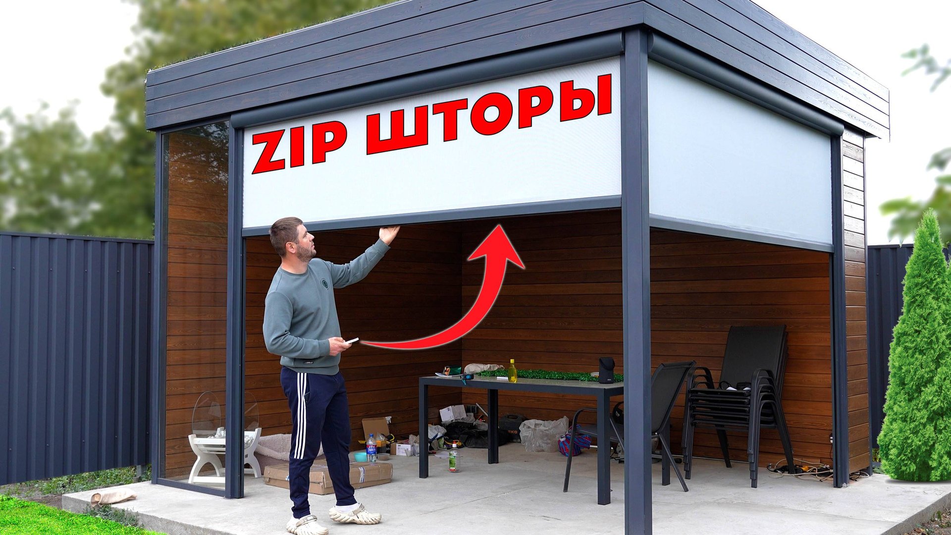 👍100% ЗАЩИТА за 10 МИНУТ! АВТОМАТИЧЕСКИЕ ZIP СИСТЕМЫ⚡️ УЛИЧНЫЕ РУЛОННЫЕ ШТОРЫ ТЕСТ! Onviz смотреть онлайн