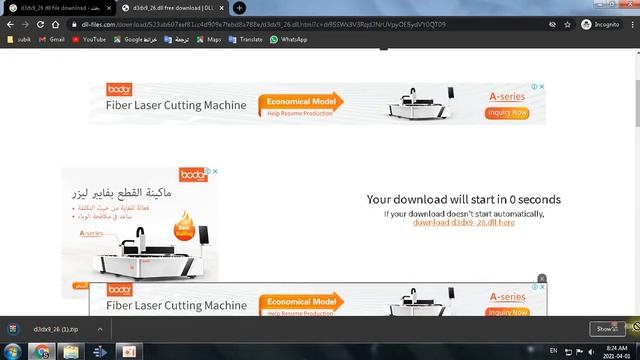 حل جميع مشاكل ملفات dll الناقصة للالعاب و البرامج بدون برامج مجانا смотреть онлайн