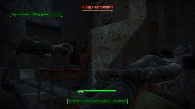 Fallout 4_Окрестности Даймонд-Сити смотреть онлайн