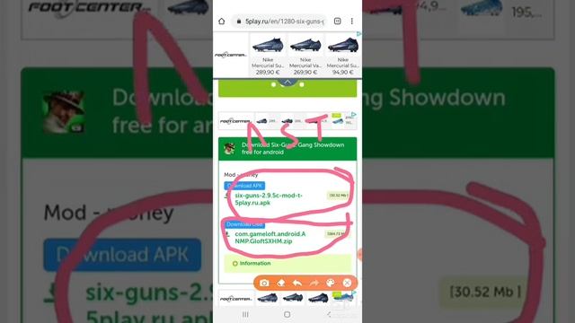 Six gun hack for android смотреть онлайн