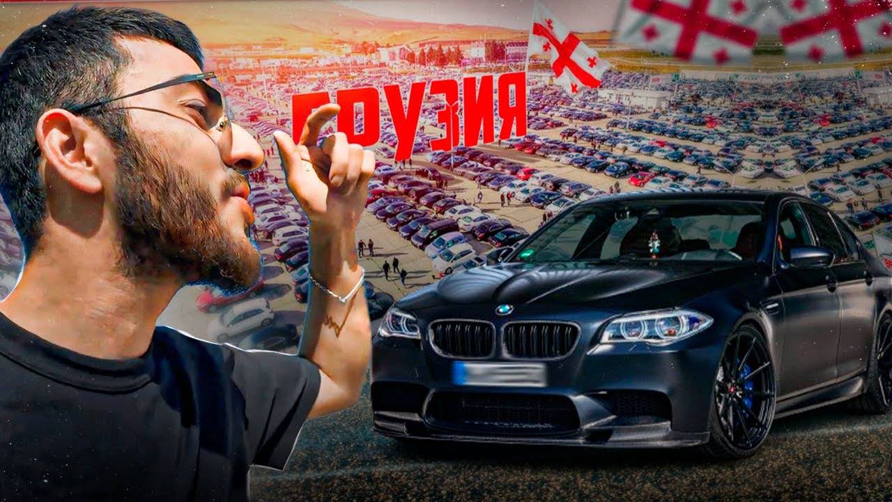 РЕНАТКО И СТИЛА НЕ ПУСТИЛИ НА АВТОРЫНОК ГРУЗИИ !🤬| ВСТРЕТИЛИ КРАСИВУЮ ДЕВОЧКУ В АВТОСЕРВИСЕ !