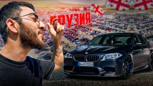 РЕНАТКО И СТИЛА НЕ ПУСТИЛИ НА АВТОРЫНОК ГРУЗИИ !🤬| ВСТРЕТИЛИ КРАСИВУЮ ДЕВОЧКУ В АВТОСЕРВИСЕ !