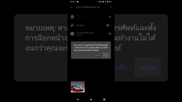 วิธีโหลดเกมholocureในมือถือ#hololive #gawrgura смотреть онлайн