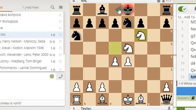 Королевский гамбит. Актуальная теория. Гамбит Квааде (King's Gambit, Quaade Gambit).