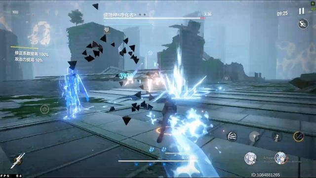 Oceanus is a speedy boi | Aether Gazer CN смотреть онлайн