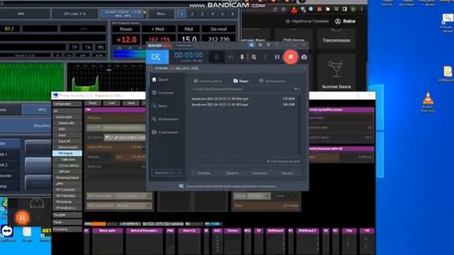 Calibration BH1417F With MPX Tool V3.19.52 & RF RTL-SDR