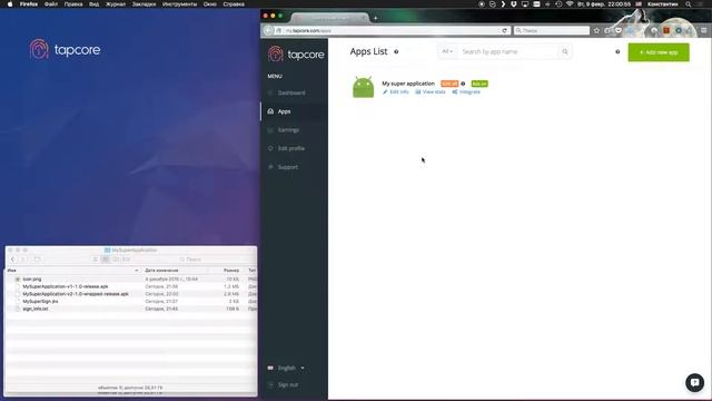 Tapcore Android SDK Integration (Automatic) смотреть онлайн