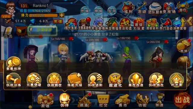 Siêu Anh Hùng Hội Tụ - Nâng Saber Chuyển Thế Dạng Saber Alter Tốn Bao Nhiêu Tài Nguyên ??? смотреть онлайн