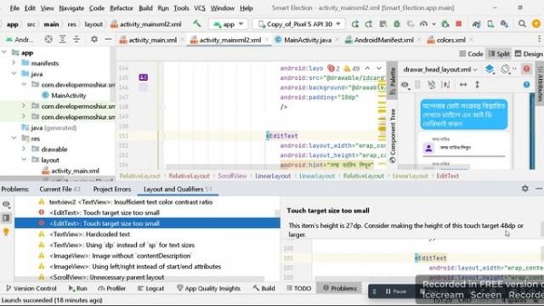EditText Touch target size too small