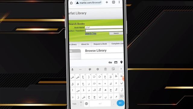 How To Download Islamic Books In Pdf смотреть онлайн