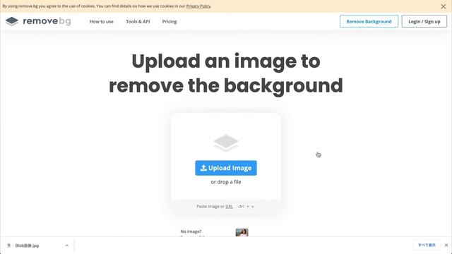 ウェブ制作者におすすめ！Blob画像の作り方 смотреть онлайн