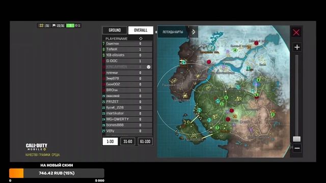 ИТОГИ РОЗЫГРЫША + КАСТОМКИ ПО CALL OF DUTY MOBILE смотреть онлайн