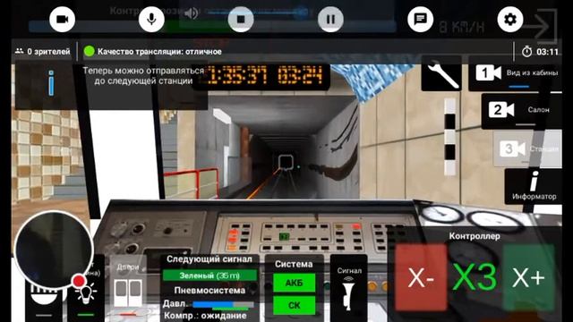 Стрим игры "AG Subway Simulator Mobile". смотреть онлайн