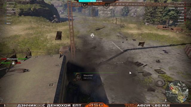 CROSSOUT - ВРЫВАЕМСЯ НА ФАНЕ смотреть онлайн