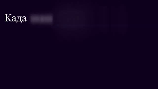 Радости - Миле Нинков смотреть онлайн