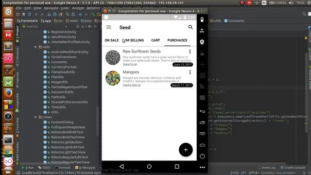 Android agriculture application for farmers смотреть онлайн