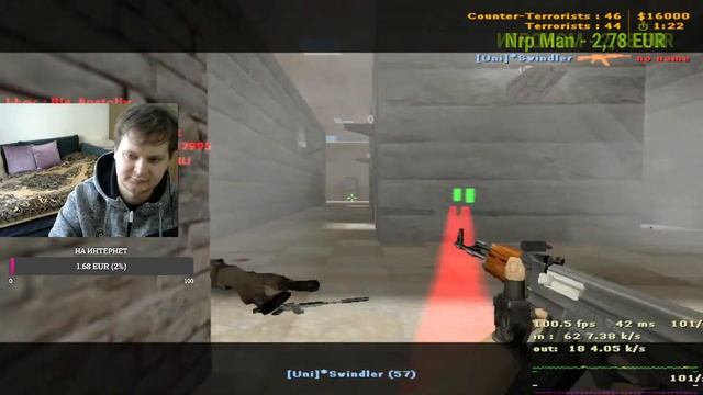 Стримим И Болеем В CS 1.6 С Бутером смотреть онлайн