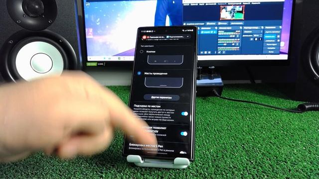 Как УБРАТЬ кнопки внизу экрана на САМСУНГЕ и включить жесты навигации смотреть онлайн