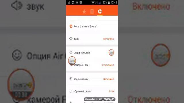 КАК ПОМЕНЯТЬ ЗНАЧОК НА MOBIZEN???😃 смотреть онлайн
