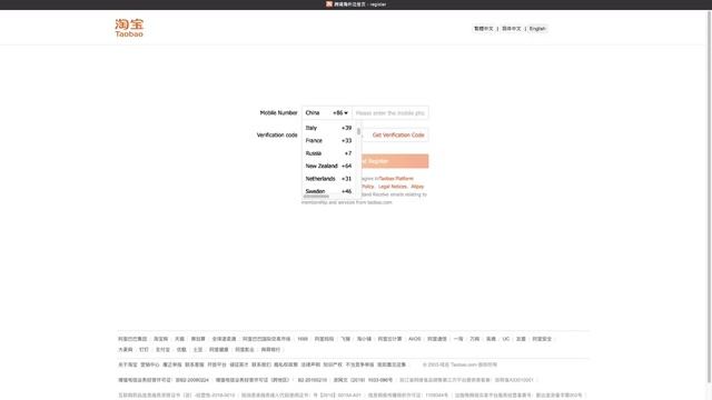 Как зарегистрироваться на ТаоБао в 2025 году? смотреть онлайн