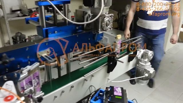 Этикетировщик косметических продуктов смотреть онлайн