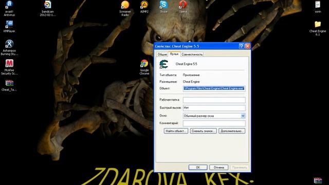 как взломати мегаполис на денги !! смотреть онлайн