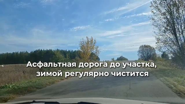 Земельный участок, 17 соток смотреть онлайн