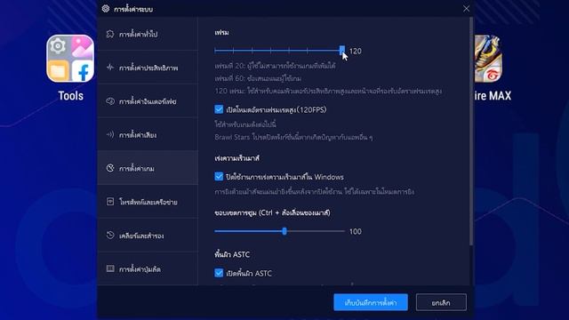 สอนโหลด NOX PLAYER เวอร์ชั่นใหม่ล่าสุด ประสิทธิภาพดีขึ้น+ตั้งค่าให้ลื่น ไม่แลค ไม่หน่วง ฟีฟาย,ROV смотреть онлайн