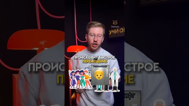 Социальный лифт | #обществознание #егэ #огэ #огэобществознание смотреть онлайн