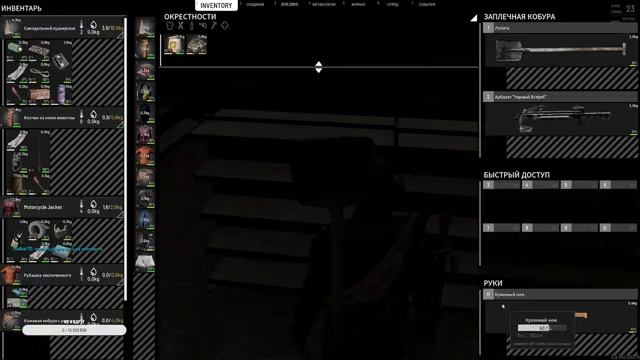 Выживаем в SCUM смотреть онлайн