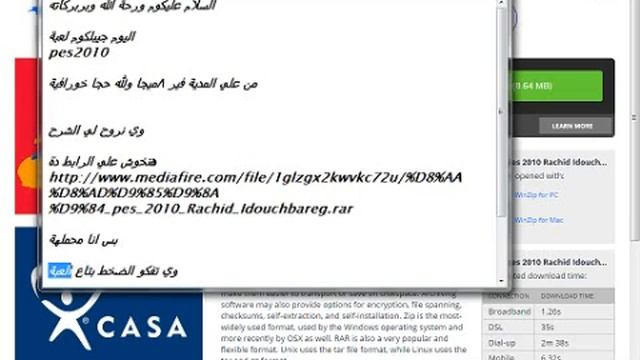 تحميل لعبة بيس 2010 8 ميجا смотреть онлайн