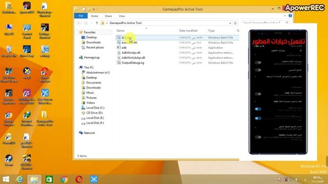 تفعيل برنامج panda (mouse and gamepad) Pro смотреть онлайн