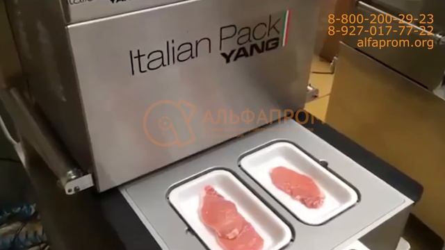 Полуавтоматический запайщик Italian pack Oceania смотреть онлайн