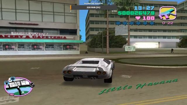 GTA Vice City #2 смотреть онлайн