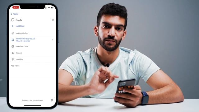 برنامج راح يرتب حياتك! - Microsoft To Do смотреть онлайн