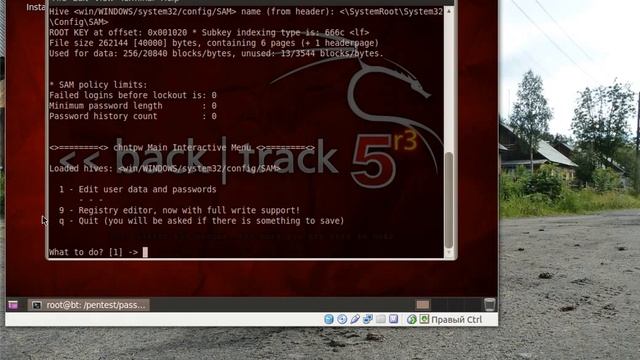 Drop Windows XP user's password смотреть онлайн