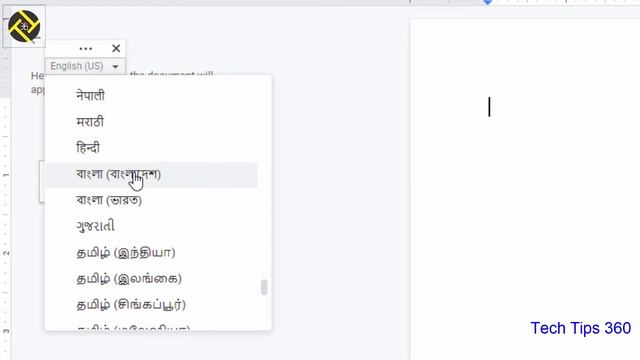 Speech to text Microsoft word in bangla I how to write bangla by voice command in computer смотреть онлайн