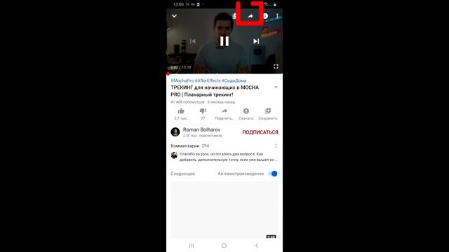 Youtubedan nadip klip yada kino telefona yuklemeli?Bilenokmy video tomasa et! смотреть онлайн