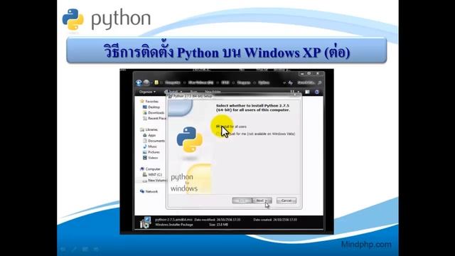 สอนไพทอน บทที่ 2 เครื่องมือสำหรับเขียน Python วิธีการติดตั้ง รีวิวเครื่องมือเขียน Python บน Window смотреть онлайн