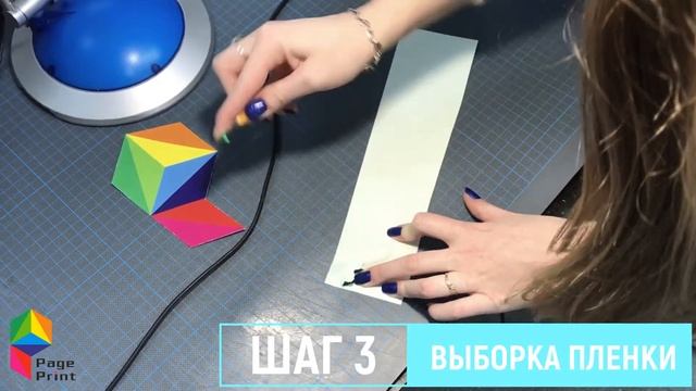 ПЛОТТЕРНАЯ РЕЗКА смотреть онлайн