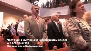 Воскресшему Служу я    Christian Russian Song