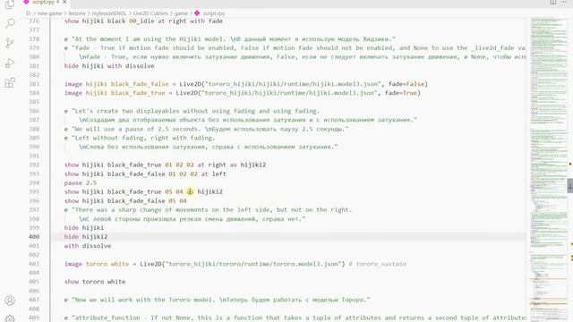 #renpy 58 renpy tutorials Live2D Cubism part 3. смотреть онлайн