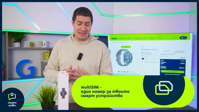 XIAOMI Watch 2 Pro LTE – удобство на една китка разстояние [Смарт Ревю от DonBrutar]