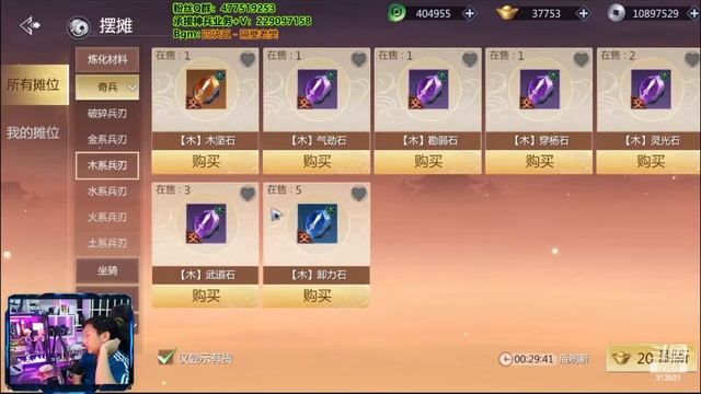 VÕ LÂM TRUYỀN KỲ MAX: HƯỚNG DẪN DOWNLOAD VÀ TẠO ACC CHƠI KHÔNG CẦN SDT TQ - GIAO DỊCH THOẢI MÁI смотреть онлайн