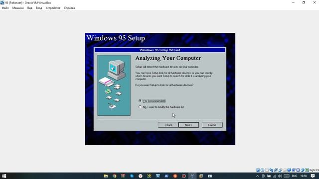Установка Windows 95 на VirtualBox смотреть онлайн